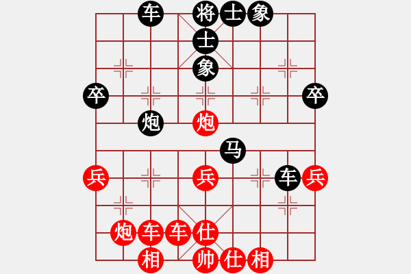 象棋棋谱图片：林伟 先和 莫镕华 - 步数：40 
