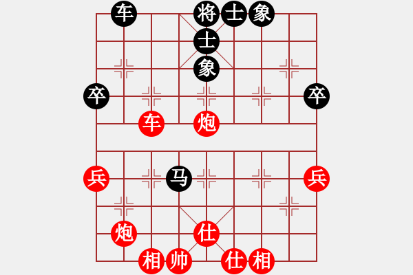 象棋棋谱图片：林伟 先和 莫镕华 - 步数：48 