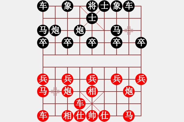 象棋棋譜圖片：布衣對(duì)井中月.pgn - 步數(shù)：10 