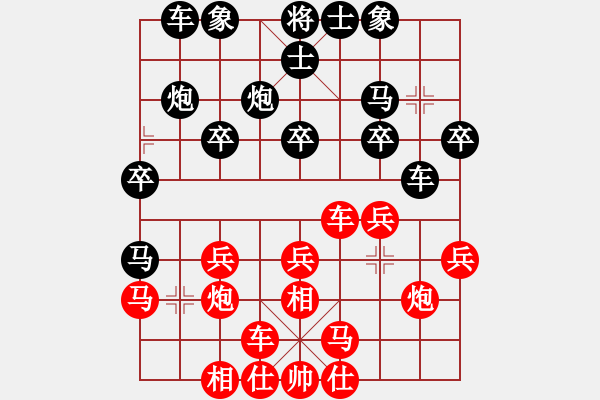 象棋棋譜圖片：布衣對(duì)井中月.pgn - 步數(shù)：20 