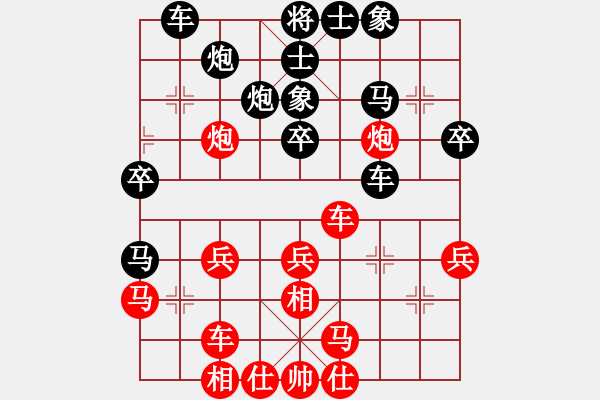 象棋棋譜圖片：布衣對(duì)井中月.pgn - 步數(shù)：30 