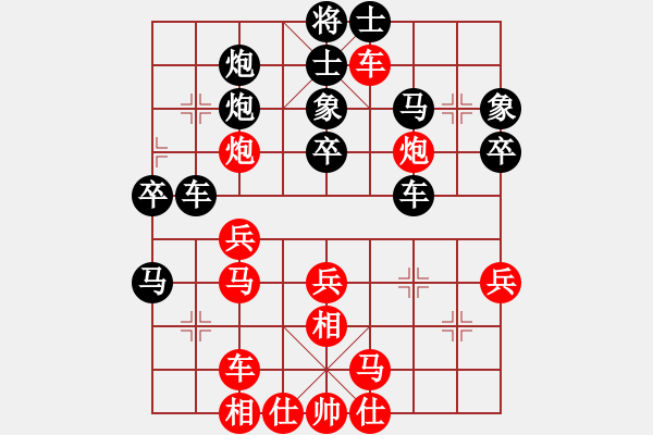 象棋棋譜圖片：布衣對(duì)井中月.pgn - 步數(shù)：40 