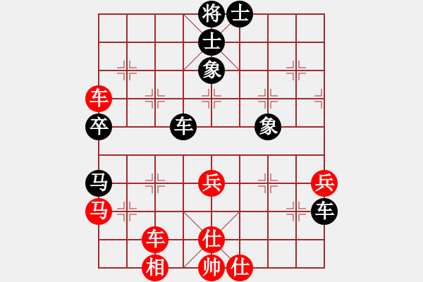 象棋棋譜圖片：布衣對(duì)井中月.pgn - 步數(shù)：70 