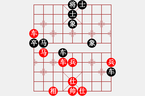 象棋棋譜圖片：布衣對(duì)井中月.pgn - 步數(shù)：75 