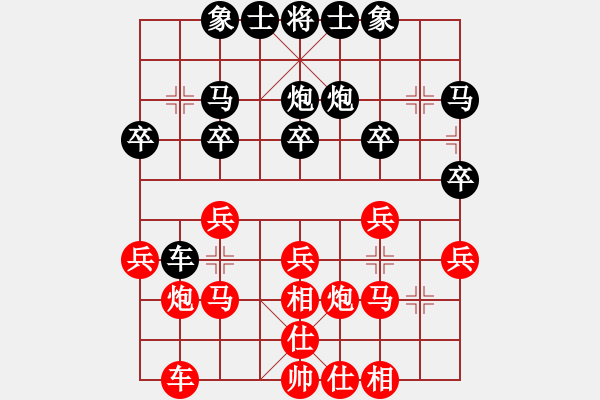 象棋棋譜圖片：深圳 童艷忠 勝 惠州 駱鋒 - 步數(shù)：20 