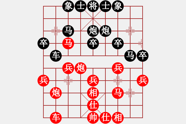 象棋棋譜圖片：深圳 童艷忠 勝 惠州 駱鋒 - 步數(shù)：30 