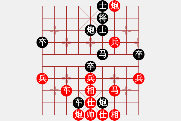 象棋棋譜圖片：深圳 童艷忠 勝 惠州 駱鋒 - 步數(shù)：70 