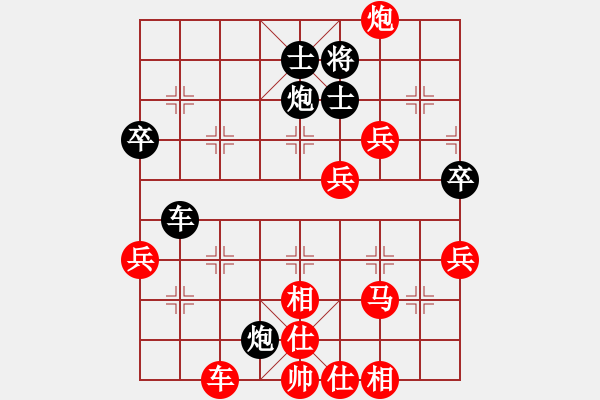 象棋棋譜圖片：深圳 童艷忠 勝 惠州 駱鋒 - 步數(shù)：80 