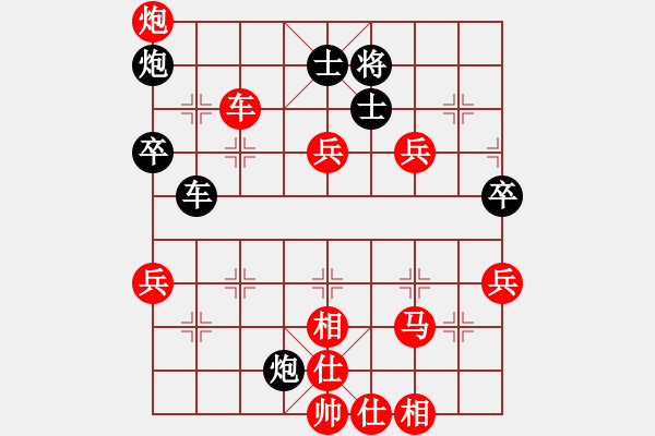 象棋棋譜圖片：深圳 童艷忠 勝 惠州 駱鋒 - 步數(shù)：90 