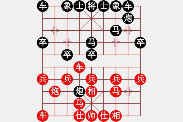 象棋棋譜圖片：scdyrhrhrh(2段)-勝-何老頑童(7段) - 步數(shù)：20 