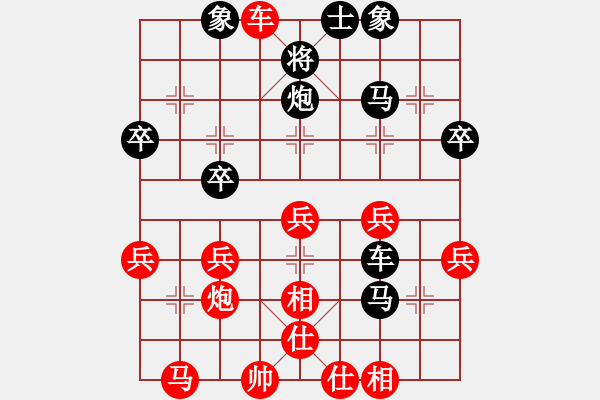 象棋棋譜圖片：scdyrhrhrh(2段)-勝-何老頑童(7段) - 步數(shù)：40 