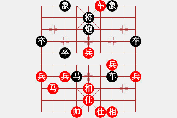 象棋棋譜圖片：scdyrhrhrh(2段)-勝-何老頑童(7段) - 步數(shù)：50 