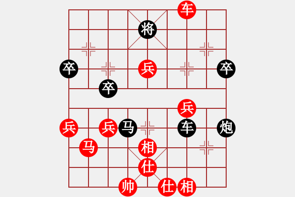 象棋棋譜圖片：scdyrhrhrh(2段)-勝-何老頑童(7段) - 步數(shù)：55 