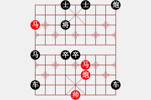 象棋棋譜圖片：《雅韻齋》40【 三陽開泰 】 秦 臻 擬局 - 步數(shù)：0 