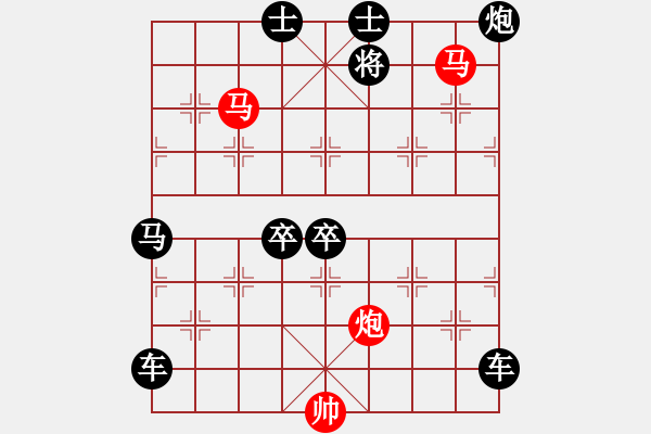 象棋棋譜圖片：《雅韻齋》40【 三陽開泰 】 秦 臻 擬局 - 步數(shù)：10 