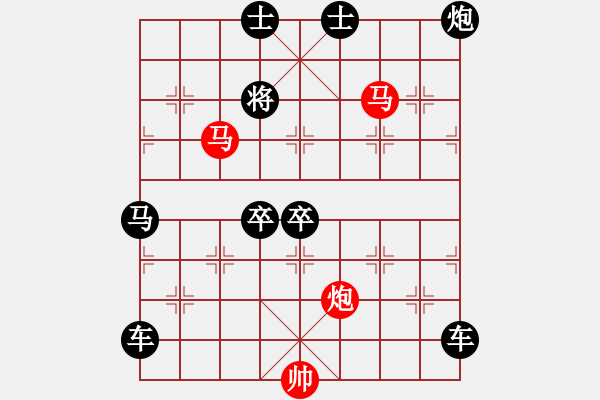 象棋棋譜圖片：《雅韻齋》40【 三陽開泰 】 秦 臻 擬局 - 步數(shù)：20 