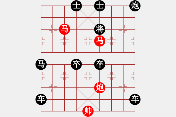 象棋棋譜圖片：《雅韻齋》40【 三陽開泰 】 秦 臻 擬局 - 步數(shù)：30 