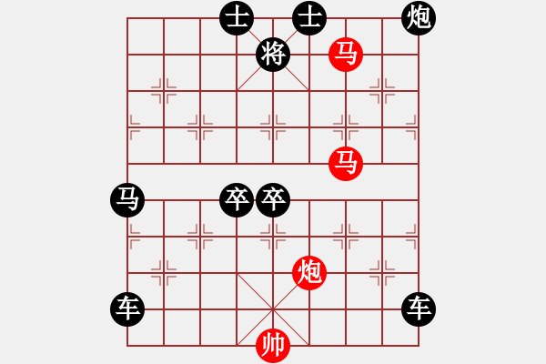 象棋棋譜圖片：《雅韻齋》40【 三陽開泰 】 秦 臻 擬局 - 步數(shù)：40 