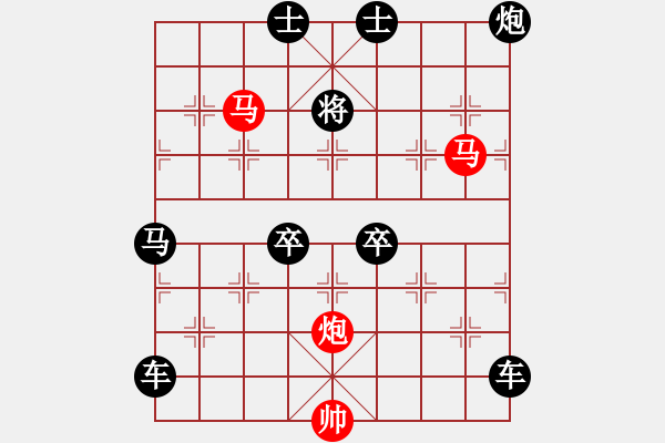 象棋棋譜圖片：《雅韻齋》40【 三陽開泰 】 秦 臻 擬局 - 步數(shù)：60 