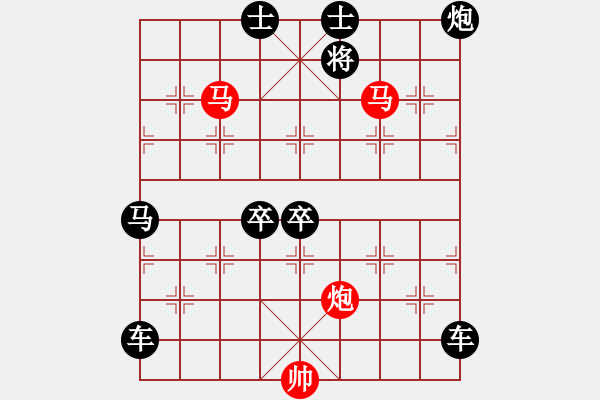 象棋棋譜圖片：《雅韻齋》40【 三陽開泰 】 秦 臻 擬局 - 步數(shù)：70 