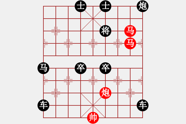 象棋棋譜圖片：《雅韻齋》40【 三陽開泰 】 秦 臻 擬局 - 步數(shù)：79 