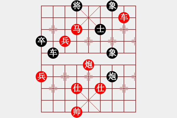 象棋棋譜圖片：棋局-9534a 12AK - 步數(shù)：10 