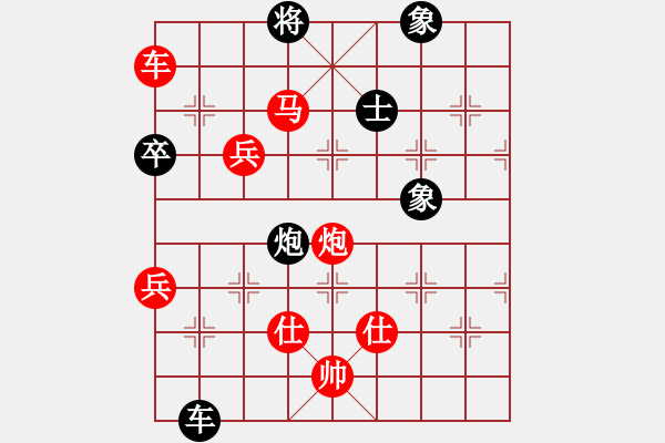 象棋棋譜圖片：棋局-9534a 12AK - 步數(shù)：20 