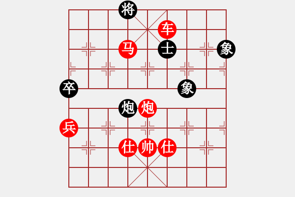 象棋棋譜圖片：棋局-9534a 12AK - 步數(shù)：30 