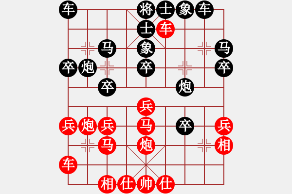 象棋棋譜圖片：關車三步(4段)-負-exrich(3段) - 步數(shù)：30 