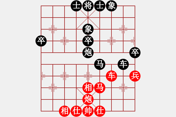 象棋棋譜圖片：關車三步(4段)-負-exrich(3段) - 步數(shù)：80 