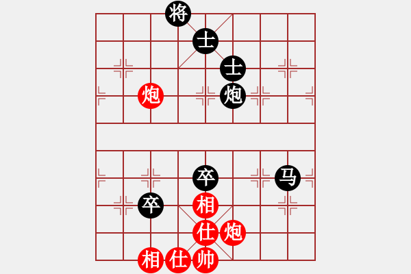 象棋棋譜圖片：獸馬堂(4段)-負(fù)-厚德載物(2段) - 步數(shù)：100 