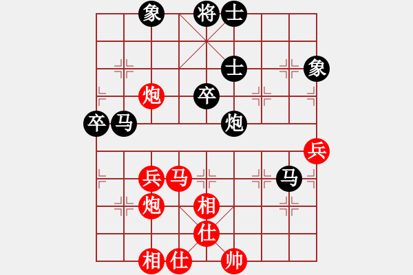 象棋棋譜圖片：獸馬堂(4段)-負(fù)-厚德載物(2段) - 步數(shù)：60 