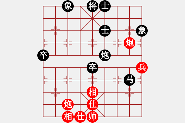 象棋棋譜圖片：獸馬堂(4段)-負(fù)-厚德載物(2段) - 步數(shù)：70 