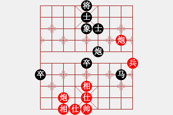 象棋棋譜圖片：獸馬堂(4段)-負(fù)-厚德載物(2段) - 步數(shù)：80 