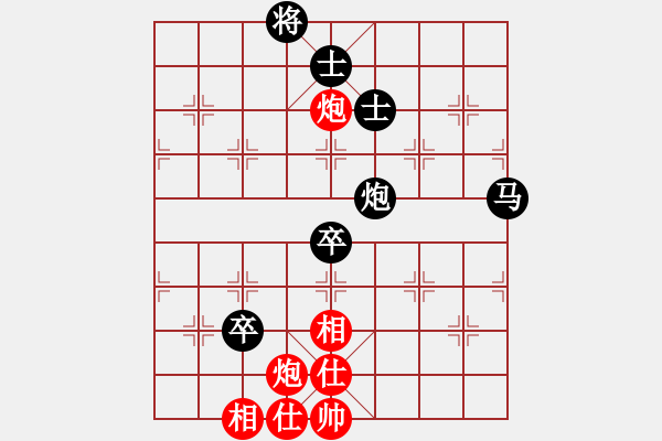 象棋棋譜圖片：獸馬堂(4段)-負(fù)-厚德載物(2段) - 步數(shù)：90 