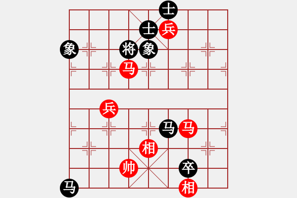 象棋棋譜圖片：挑戰(zhàn)無限(5段)-負(fù)-初試(5段) - 步數(shù)：210 