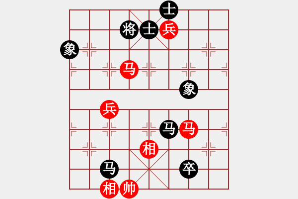 象棋棋譜圖片：挑戰(zhàn)無限(5段)-負(fù)-初試(5段) - 步數(shù)：220 