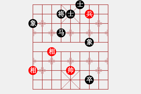 象棋棋譜圖片：挑戰(zhàn)無限(5段)-負(fù)-初試(5段) - 步數(shù)：250 