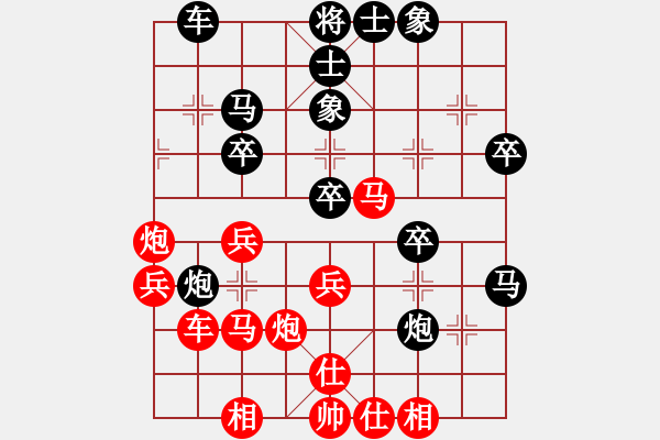 象棋棋譜圖片：挑戰(zhàn)無限(5段)-負(fù)-初試(5段) - 步數(shù)：40 