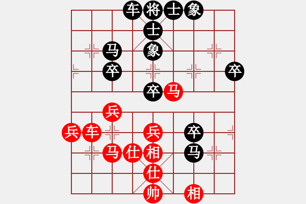 象棋棋譜圖片：挑戰(zhàn)無限(5段)-負(fù)-初試(5段) - 步數(shù)：50 