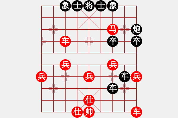 象棋棋譜圖片：三步虎轉(zhuǎn)列炮紅車八進(jìn)六-2-4 - 步數(shù)：32 