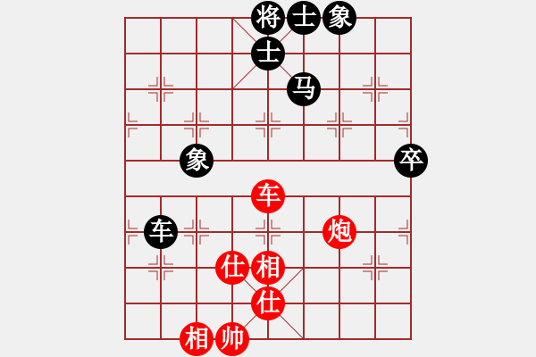 象棋棋谱图片：R3 02 葛振衣 先和 黎德志.XQF - 步数：110 