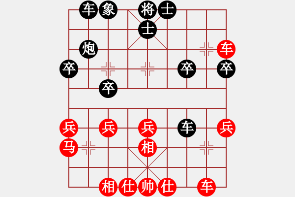 象棋棋譜圖片：棋上網(wǎng)來(lái)(3段)-負(fù)-楊書明(3段) - 步數(shù)：30 