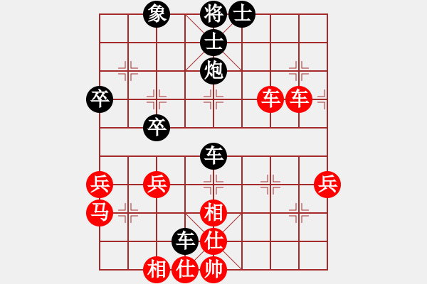 象棋棋譜圖片：棋上網(wǎng)來(lái)(3段)-負(fù)-楊書明(3段) - 步數(shù)：40 