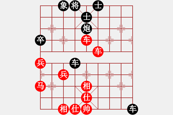 象棋棋譜圖片：棋上網(wǎng)來(lái)(3段)-負(fù)-楊書明(3段) - 步數(shù)：50 