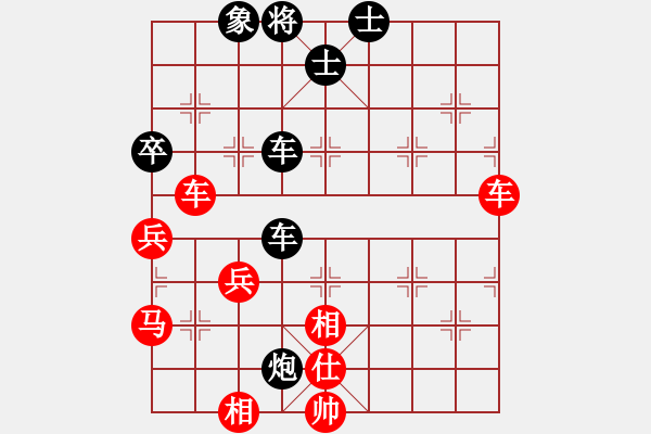 象棋棋譜圖片：棋上網(wǎng)來(lái)(3段)-負(fù)-楊書明(3段) - 步數(shù)：60 