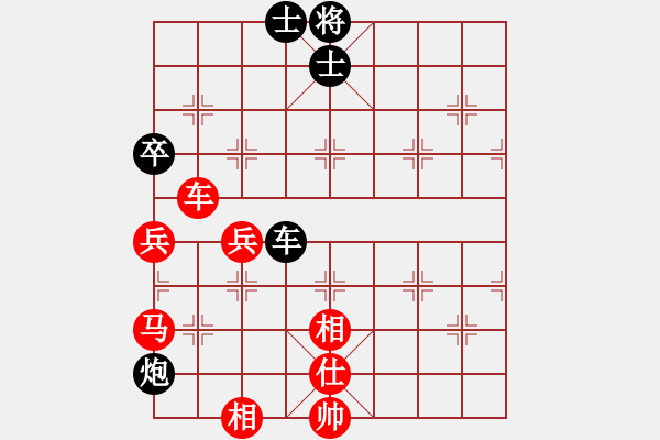 象棋棋譜圖片：棋上網(wǎng)來(lái)(3段)-負(fù)-楊書明(3段) - 步數(shù)：70 