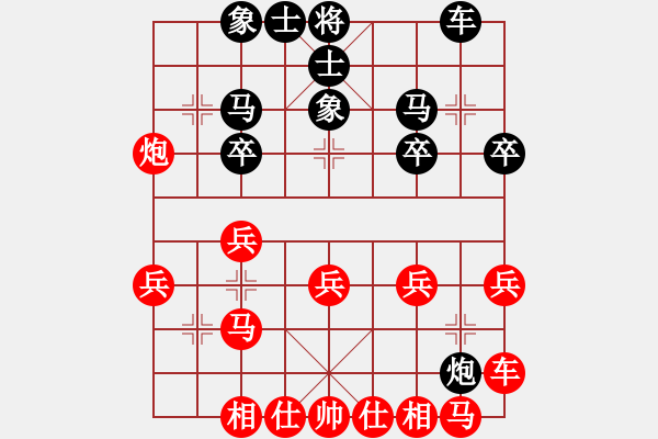 象棋棋譜圖片：我愛我家[545392734] -VS- 哈蝦[95865757] - 步數(shù)：20 