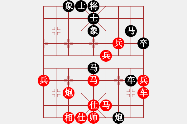 象棋棋譜圖片：我愛我家[545392734] -VS- 哈蝦[95865757] - 步數(shù)：50 