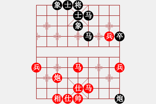 象棋棋譜圖片：我愛我家[545392734] -VS- 哈蝦[95865757] - 步數(shù)：60 